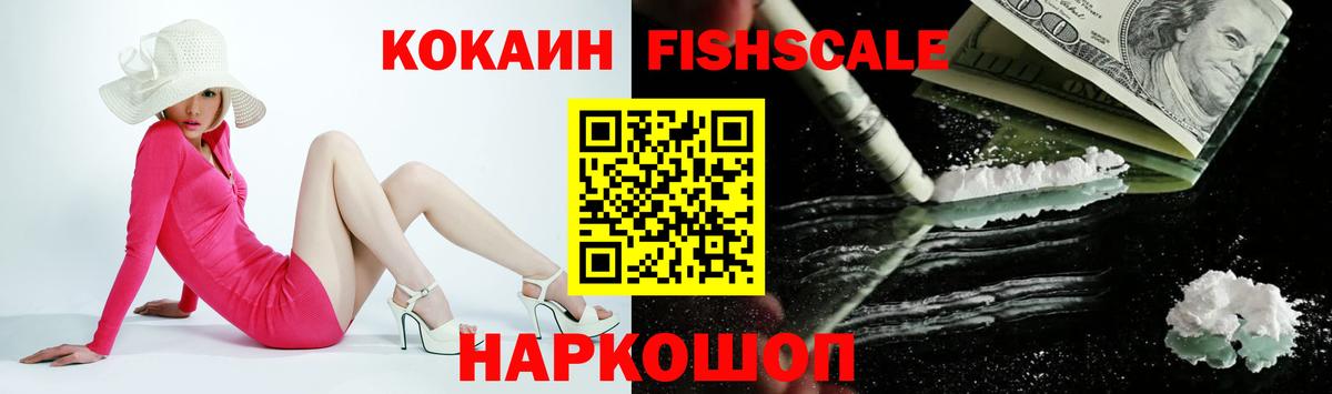 КОКАИН  Cocaine VHQ  где купить наркоту  Вход с VPN  Кирово-Чепецк  Cocaine Columbia 