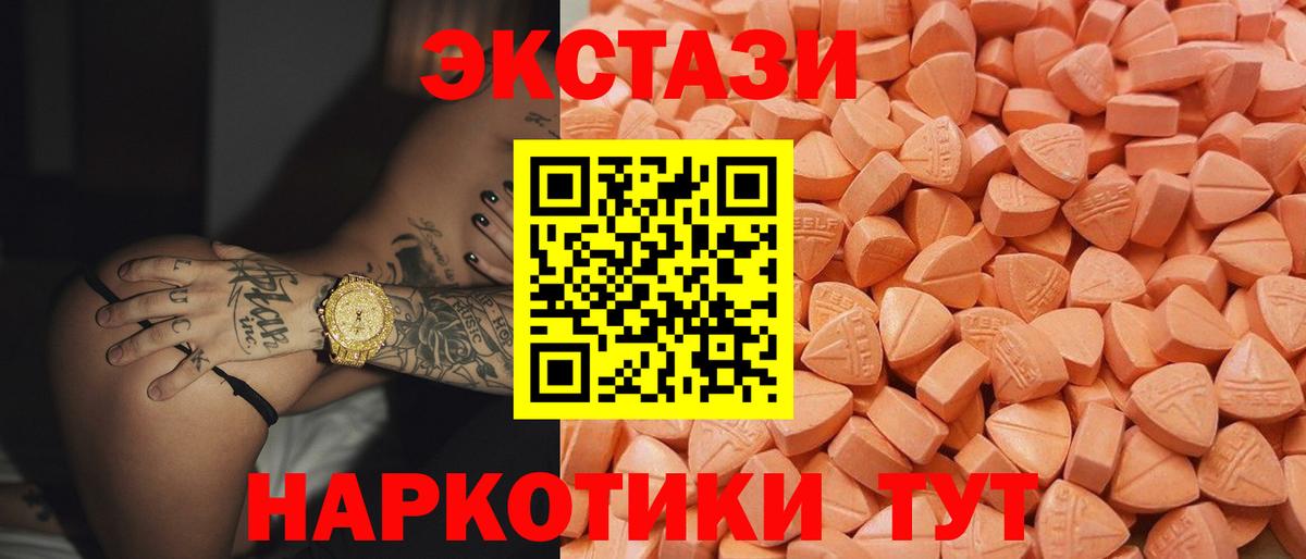 Кирово-Чепецк  Ecstasy MDMA  как найти наркотики  Ecstasy mix  Вход с VPN 