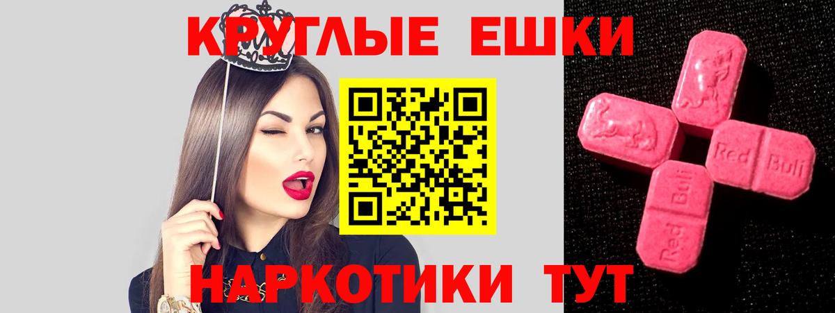 ЭКСТАЗИ ешки Кирово-Чепецк