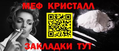 альфа пвп VHQ Конаково