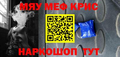 альфа пвп VHQ Конаково