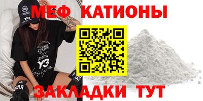 альфа пвп VHQ Конаково