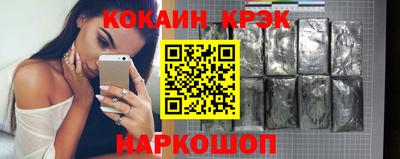 синтетический гашиш Коммунар