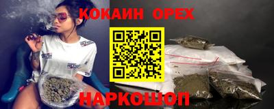 синтетический гашиш Коммунар