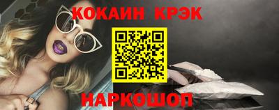 альфа пвп VHQ Конаково