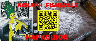 альфа пвп VHQ Конаково