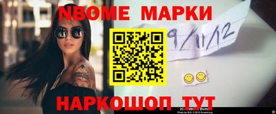 синтетический гашиш Коммунар