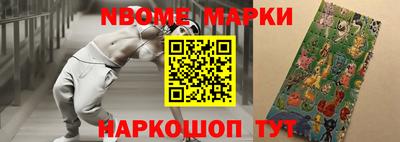 эйфоретик Краснознаменск