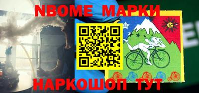 альфа пвп VHQ Конаково