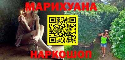 эйфоретик Краснознаменск
