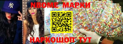 эйфоретик Краснознаменск