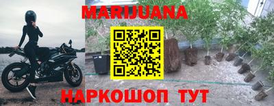 спайс Краснокаменск