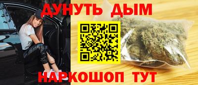 синтетический гашиш Коммунар