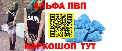 синтетический гашиш Коммунар