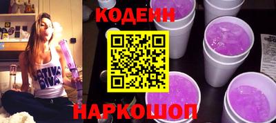 синтетический гашиш Коммунар