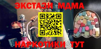 MDMA Комсомольск-на-Амуре