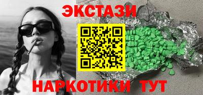 синтетический гашиш Коммунар
