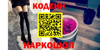 синтетический гашиш Коммунар