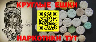 синтетический гашиш Коммунар