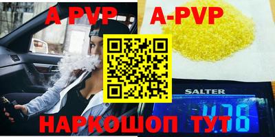 синтетический гашиш Коммунар