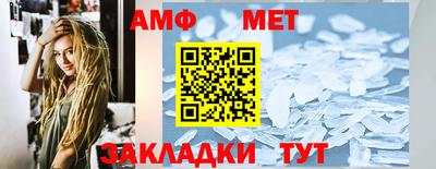 синтетический гашиш Коммунар