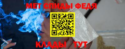 MDMA Комсомольск-на-Амуре