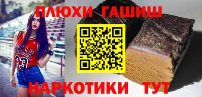 синтетический гашиш Коммунар