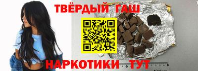 синтетический гашиш Коммунар