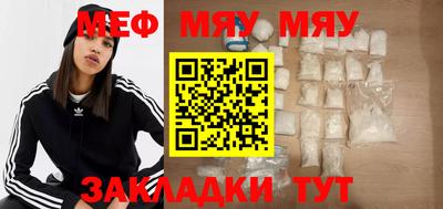 MDMA Комсомольск-на-Амуре