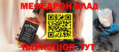альфа пвп VHQ Конаково