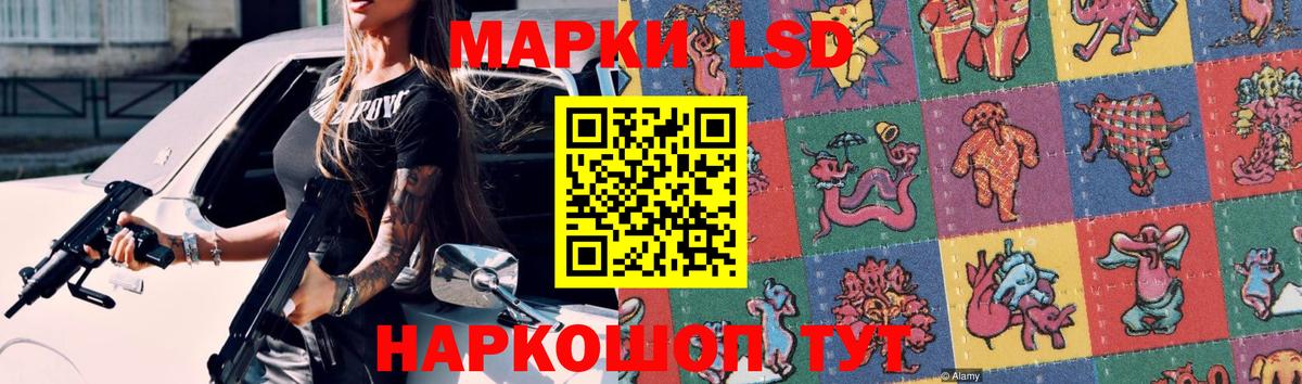 LSD-25 экстази ecstasy  Вход с VPN  ЛСД экстази  Кирово-Чепецк 
