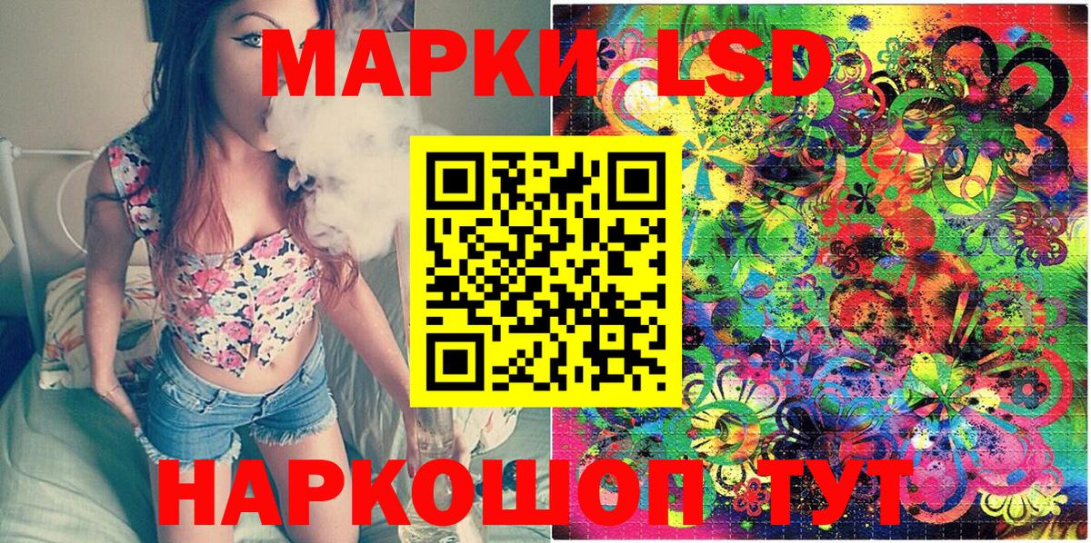 Марки 25I-NBOMe  Вход с VPN  Кирово-Чепецк  Марки NBOMe 1,5мг 