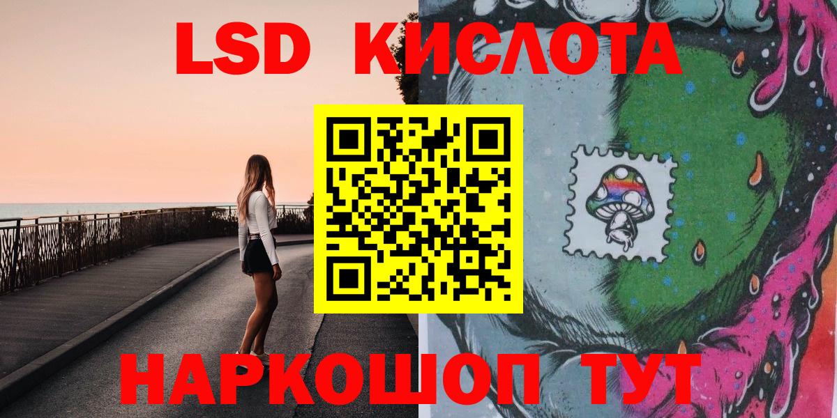 Марки N-bome 1500мкг Кирово-Чепецк