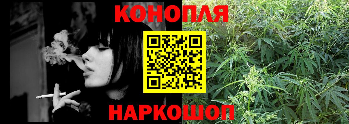 МАРИХУАНА Amnesia Кирово-Чепецк