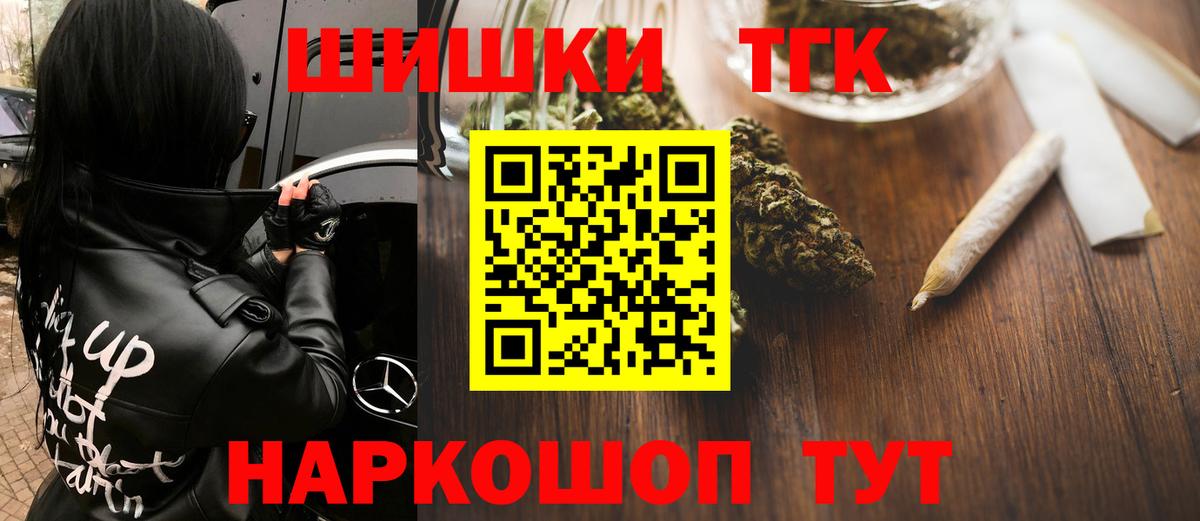 Канабис OG Kush  Марихуана индика  Вход с VPN  Кирово-Чепецк 